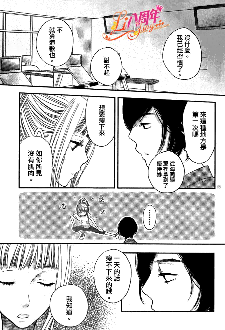第26页