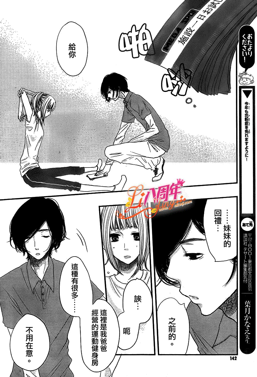 第27页