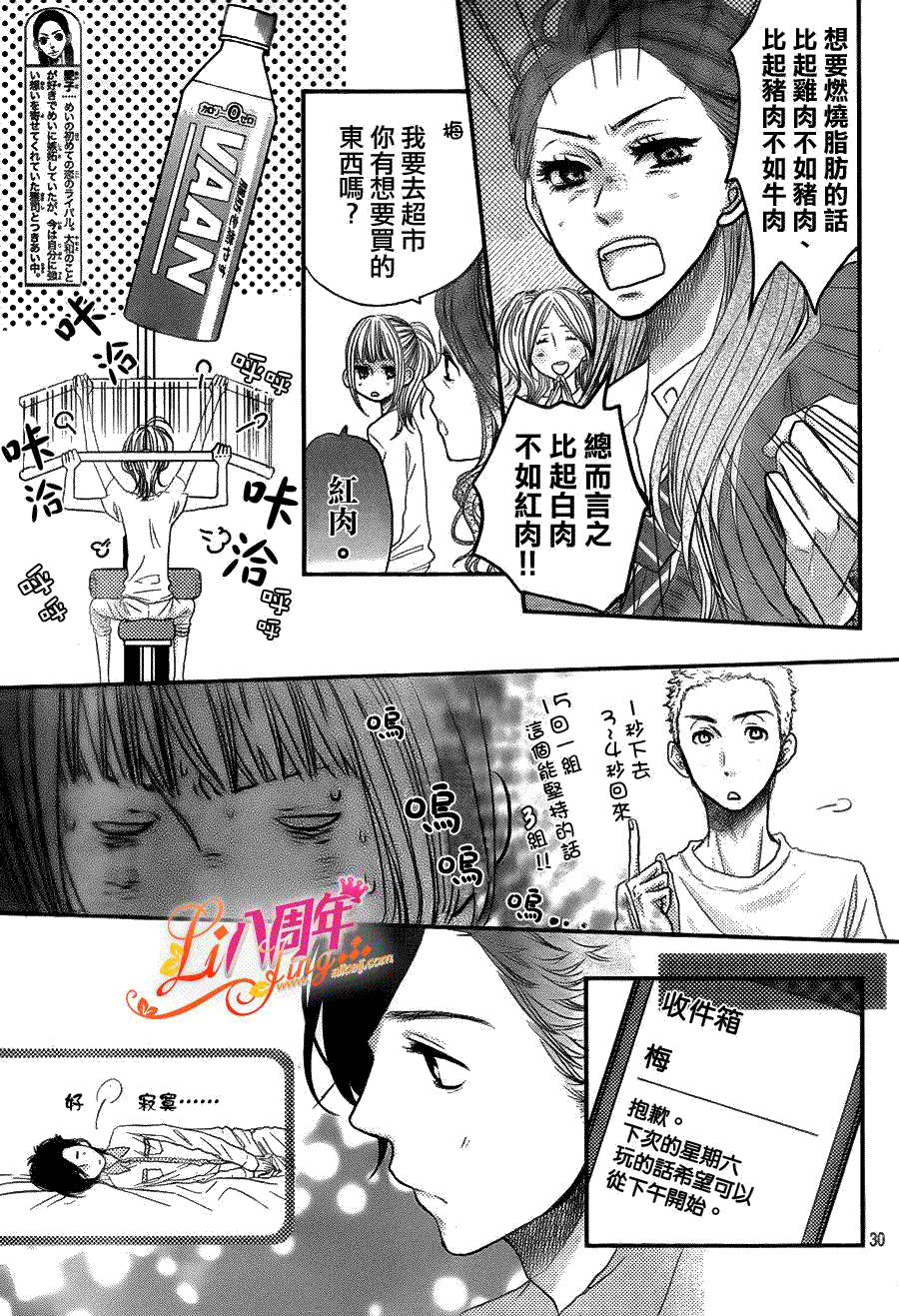 第29页