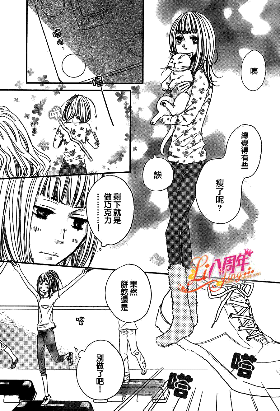 第31页