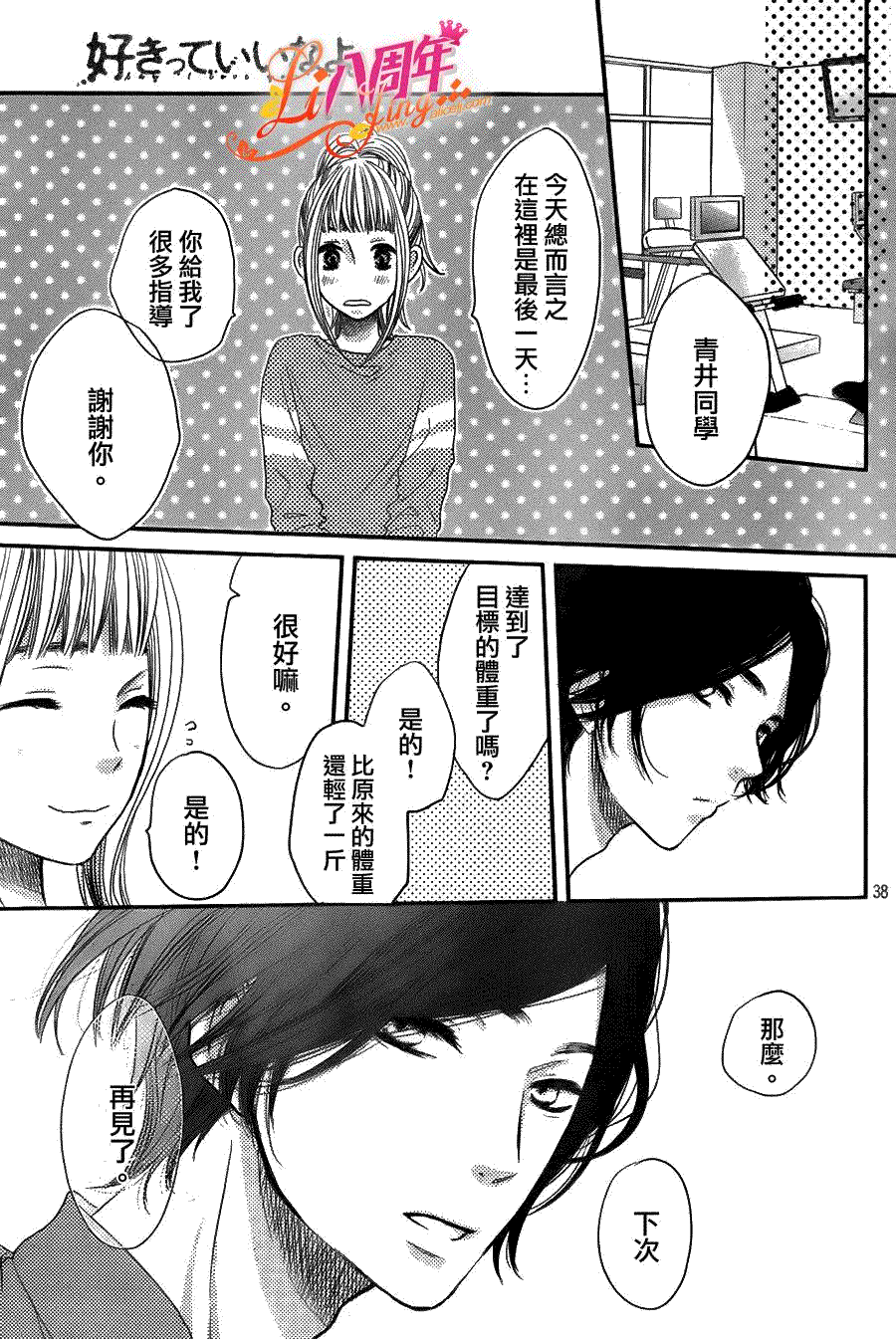 第34页