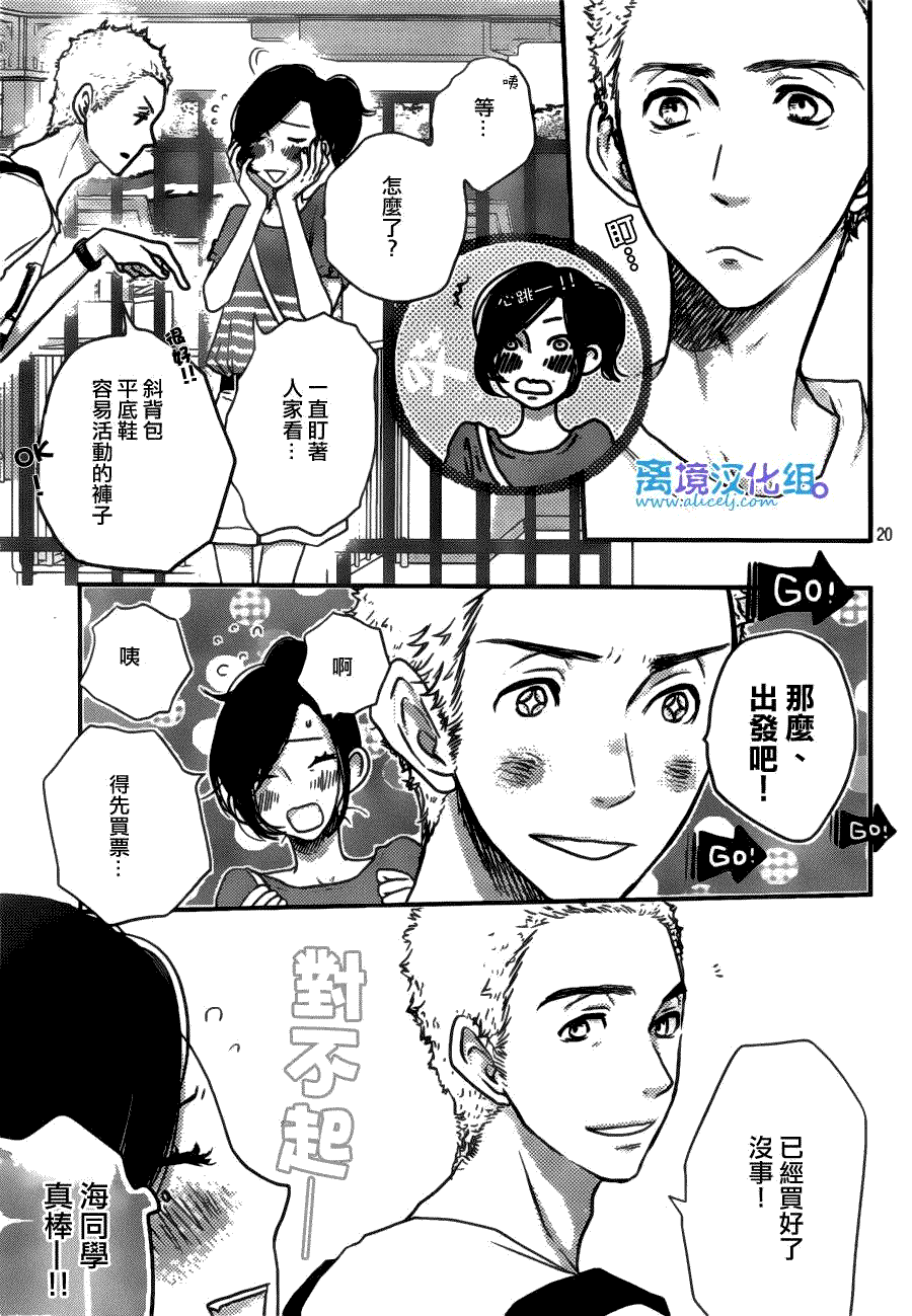 第20页
