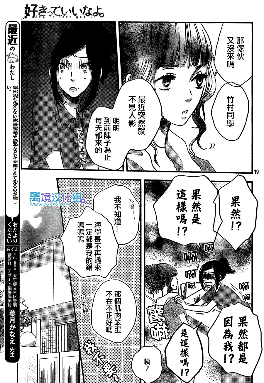 第19页