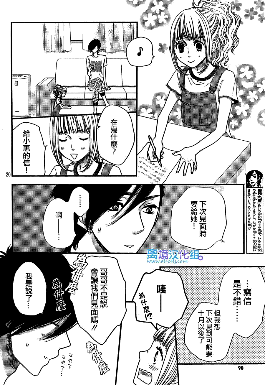 第20页