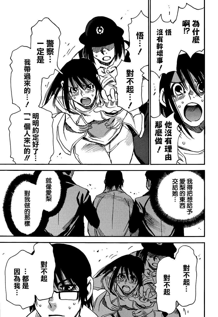 第22页