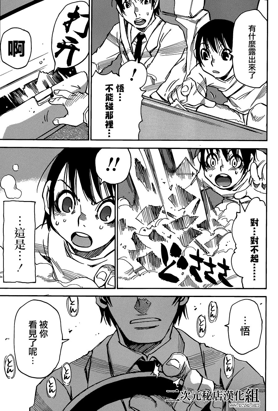 第22页