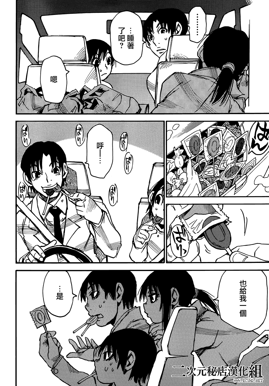 第24页