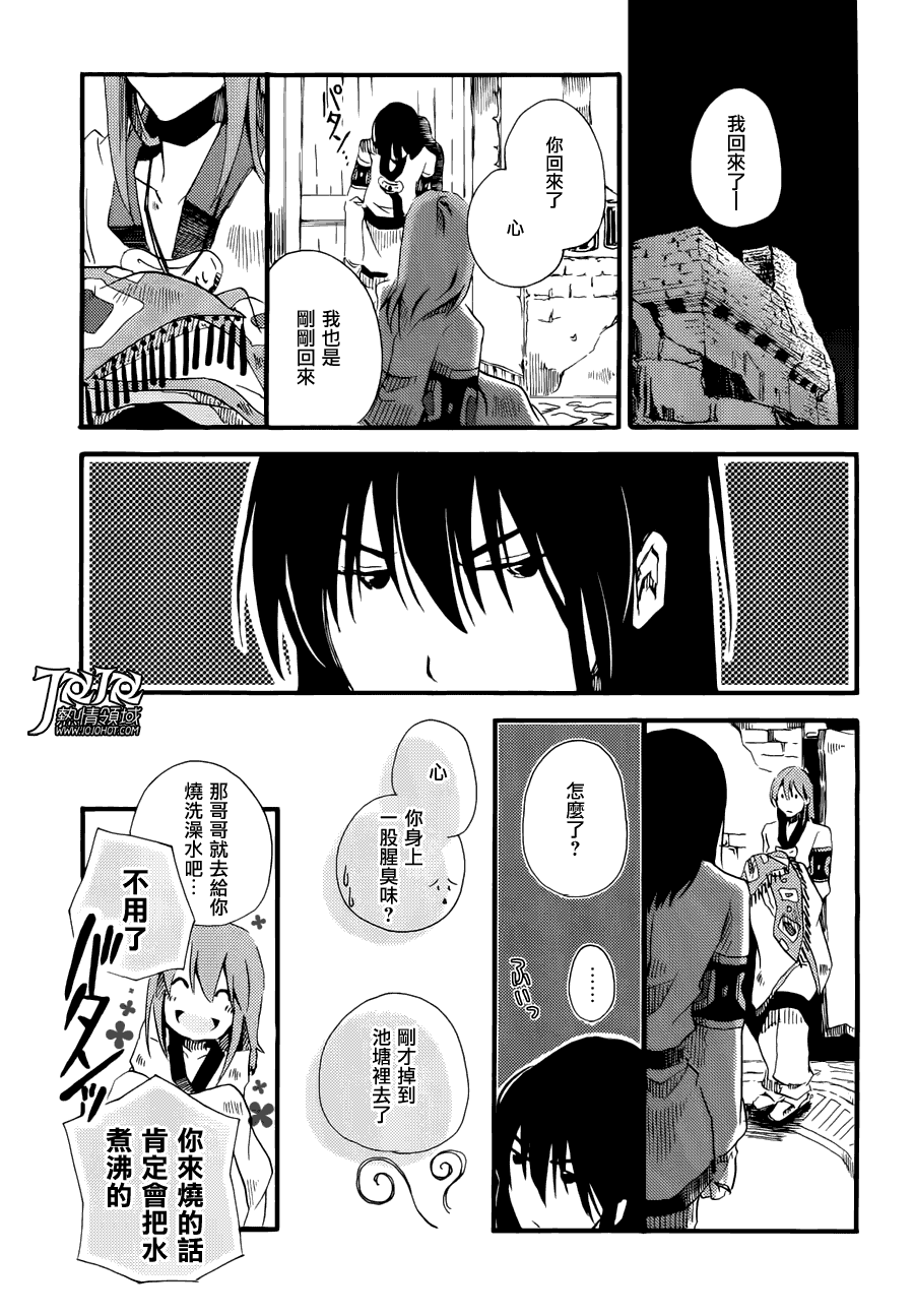 第34页