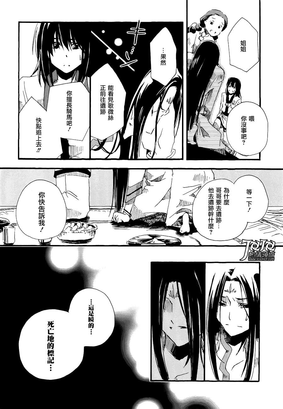 第59页