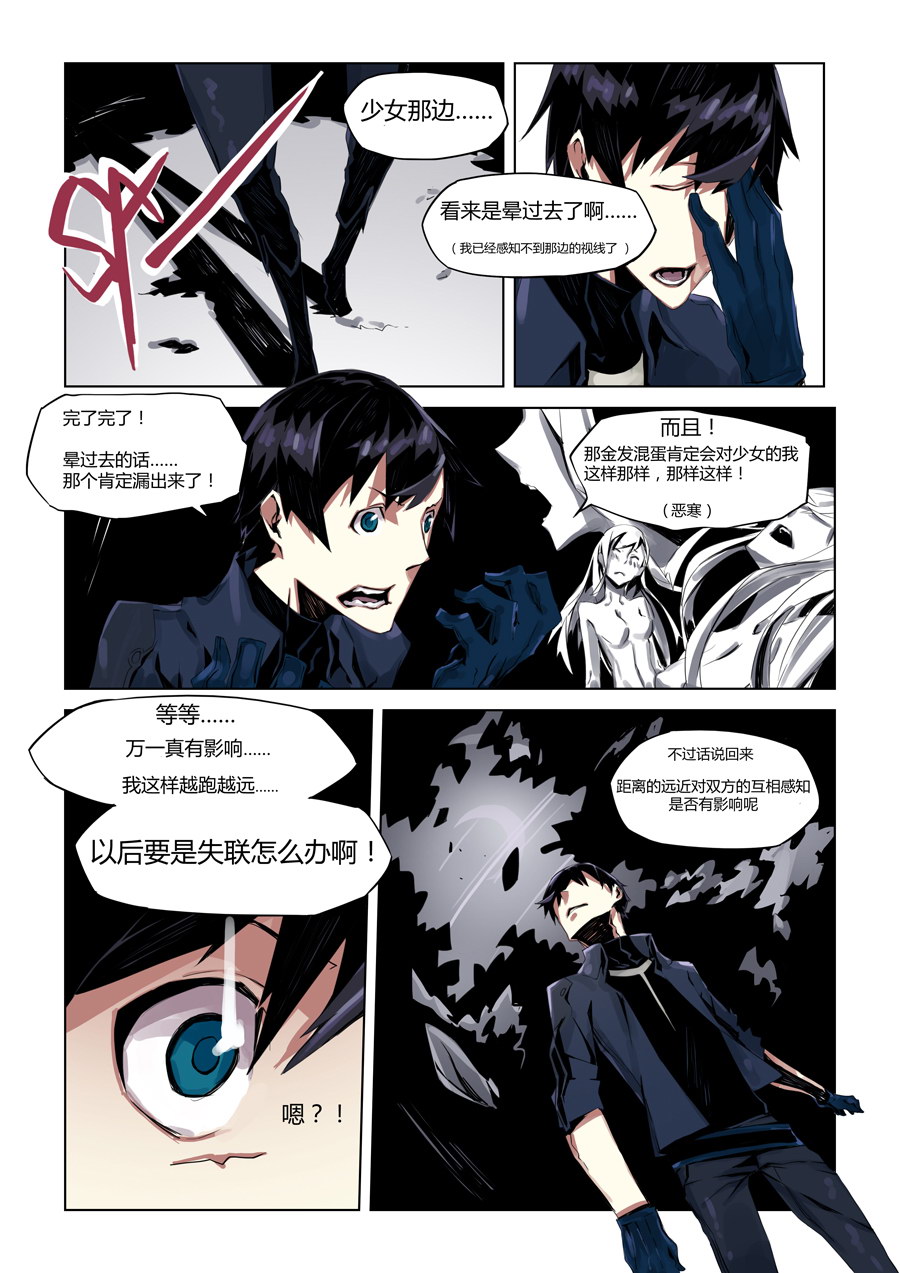 传世sf海底_sf轻小说收入(3)