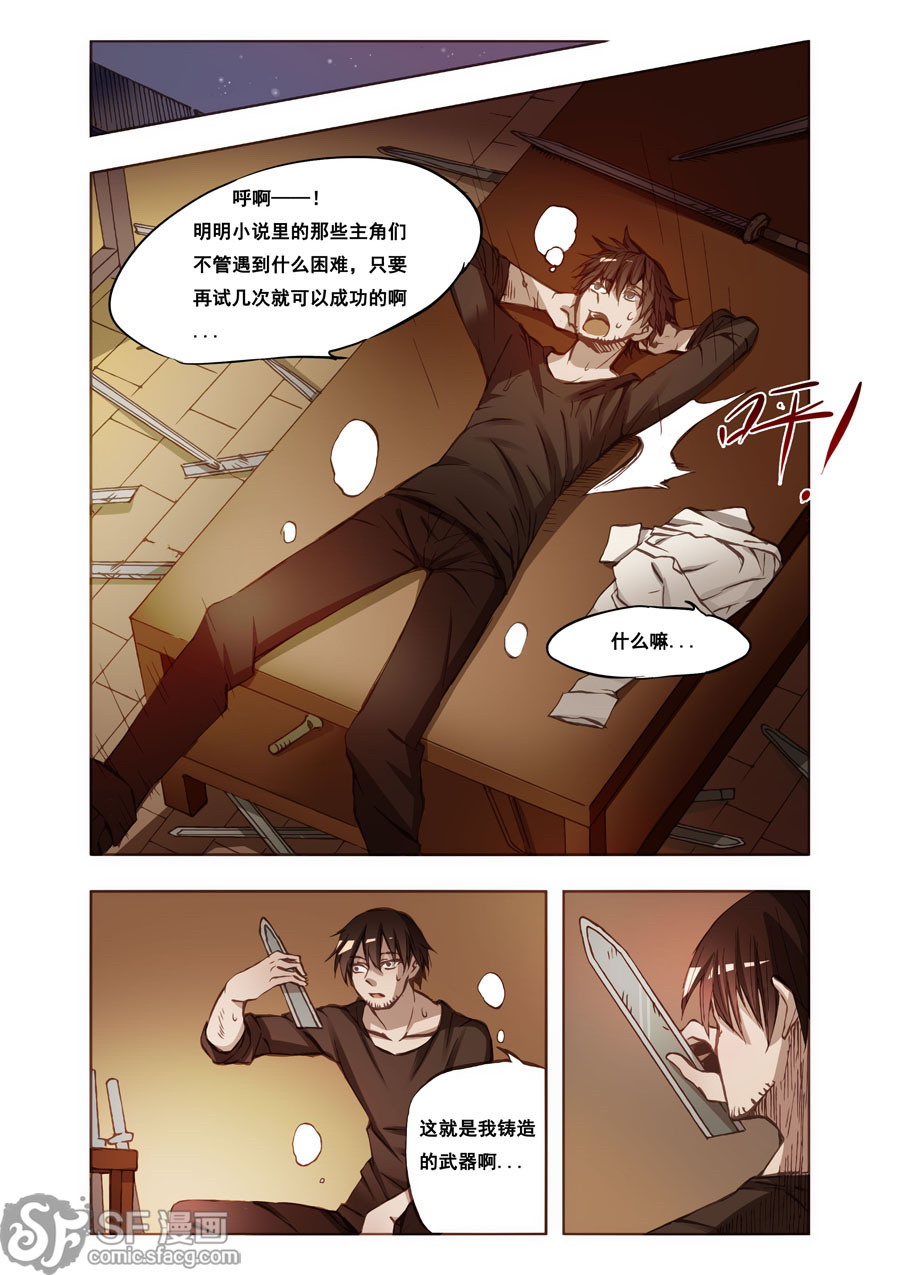 传世sf海底_sf轻小说收入(3)