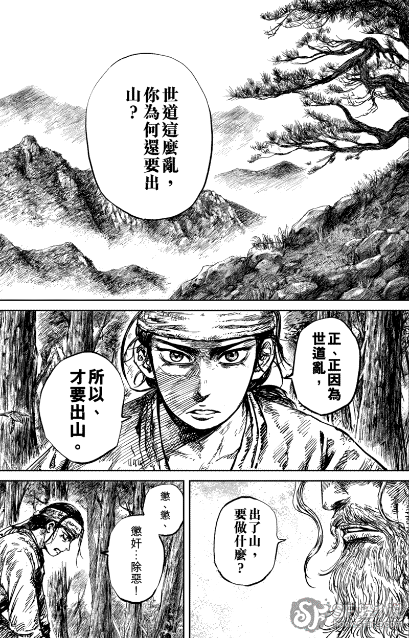 快捷键：A下翻页，Q上翻页
