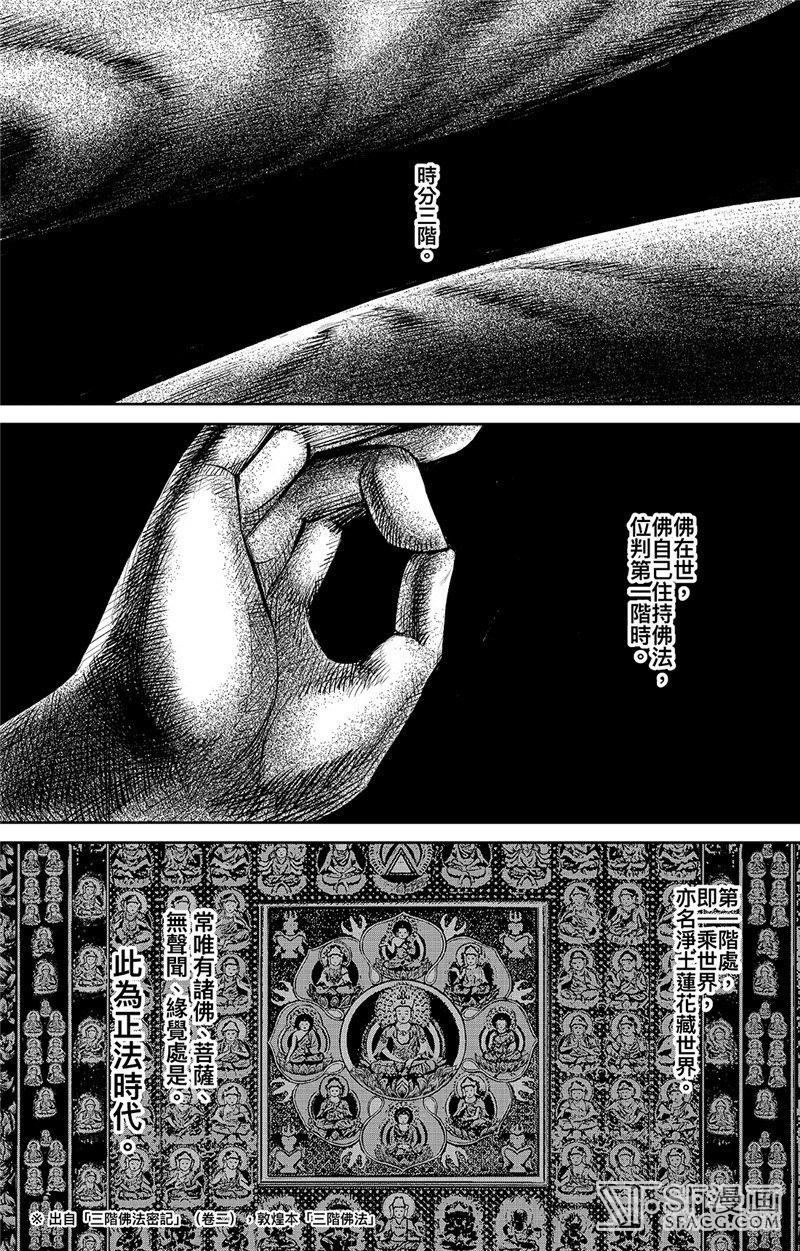 快捷键：A下翻页，Q上翻页