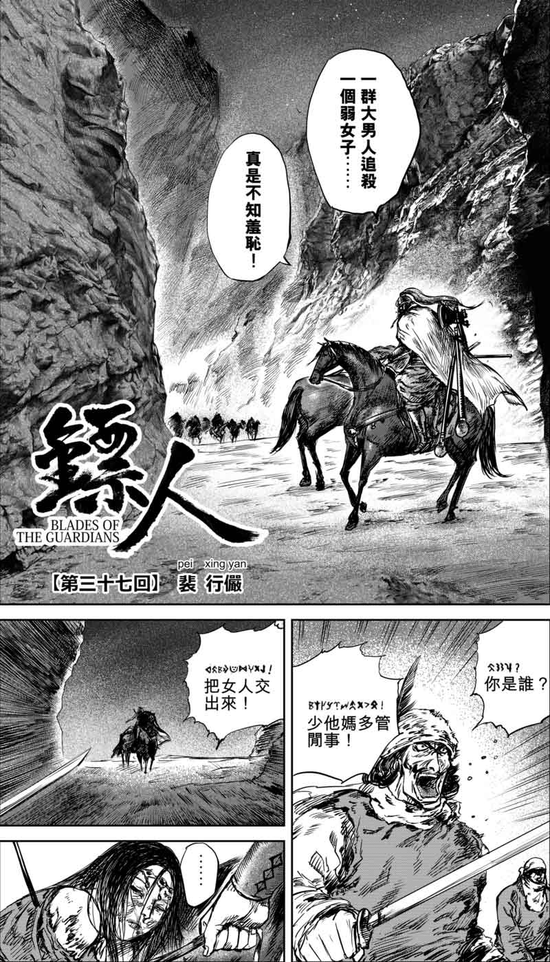 快捷键：A下翻页，Q上翻页