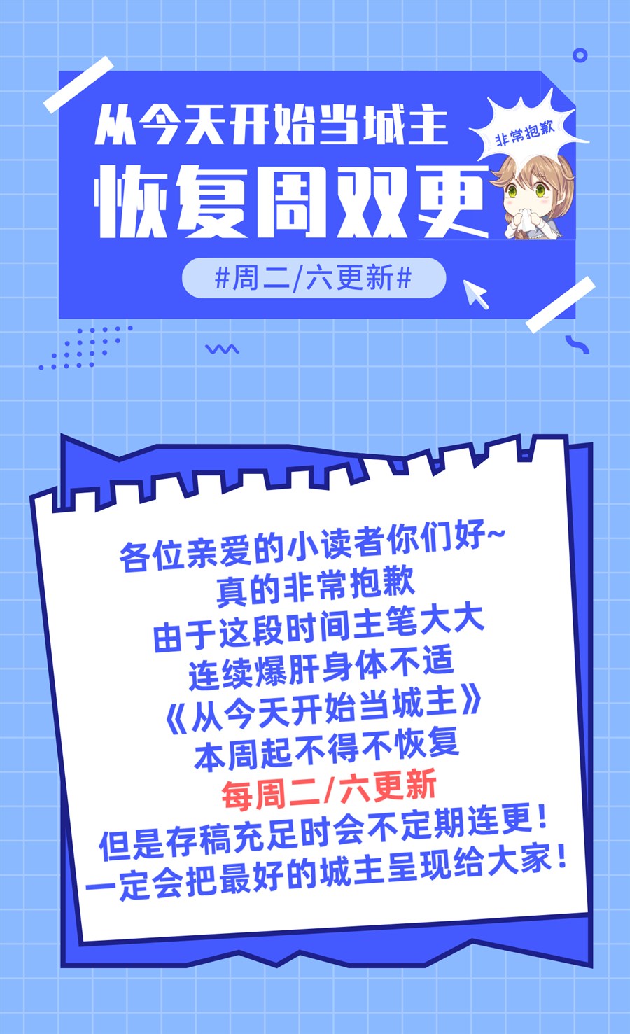 快捷键：A下翻页，Q上翻页