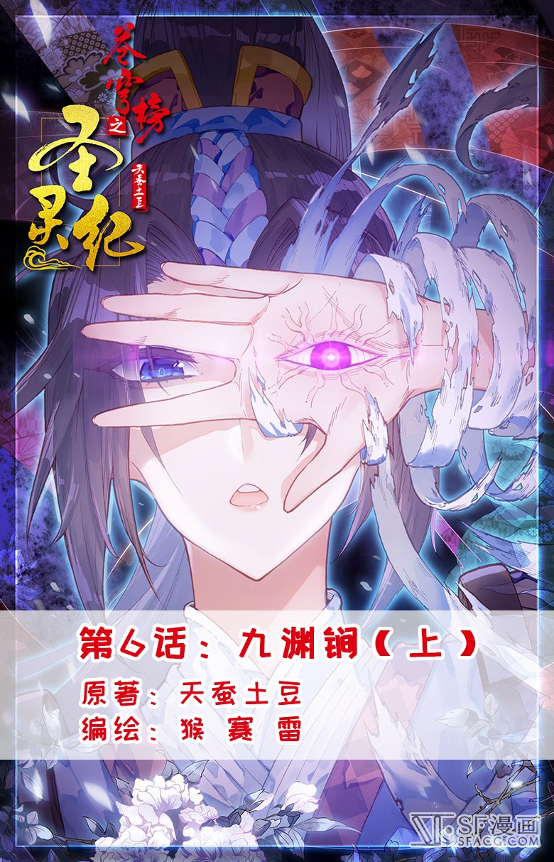 快捷键：A下翻页，Q上翻页