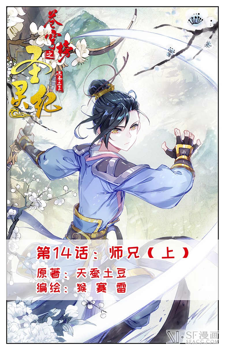 快捷键：A下翻页，Q上翻页