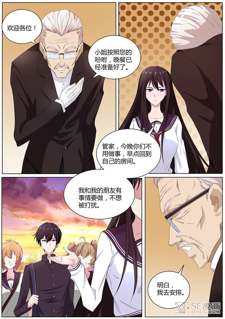 渡劫变成高校生漫画 渡劫变成高校生第28话 127话情报 Sf漫画 渡劫变成高校生漫画 渡劫变成高校生第28话 127话情报 Sf漫画