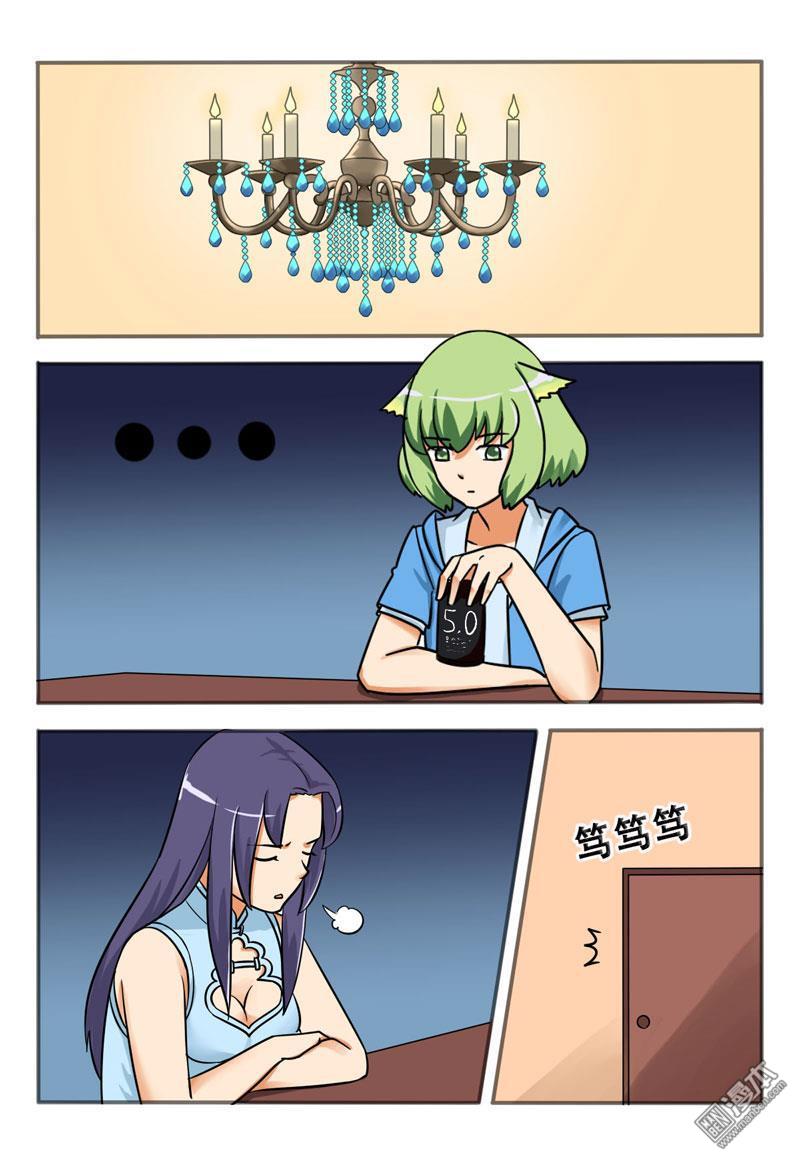 电竞少女漫画 电竞少女第22回 33回情报 Sf漫画 电竞少女漫画 电竞少女第22回 33回情报 Sf漫画