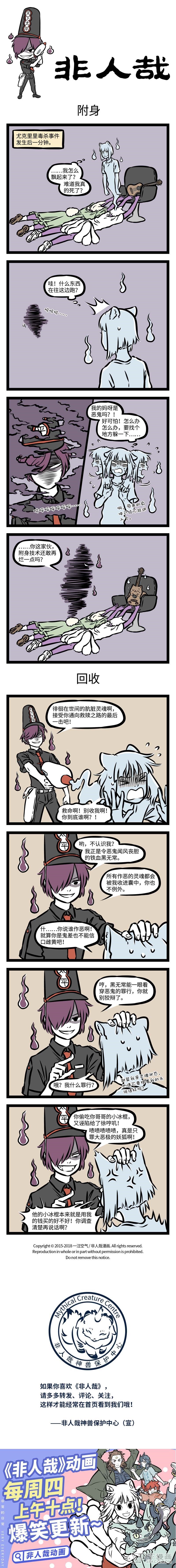 快捷键：A下翻页，Q上翻页