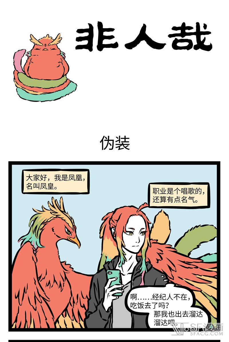快捷键：A下翻页，Q上翻页