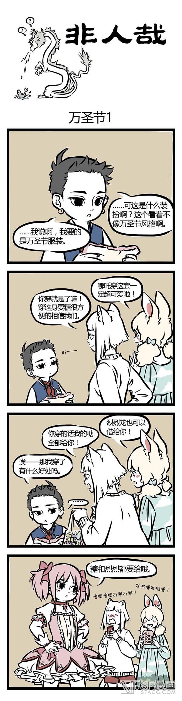 快捷键：A下翻页，Q上翻页