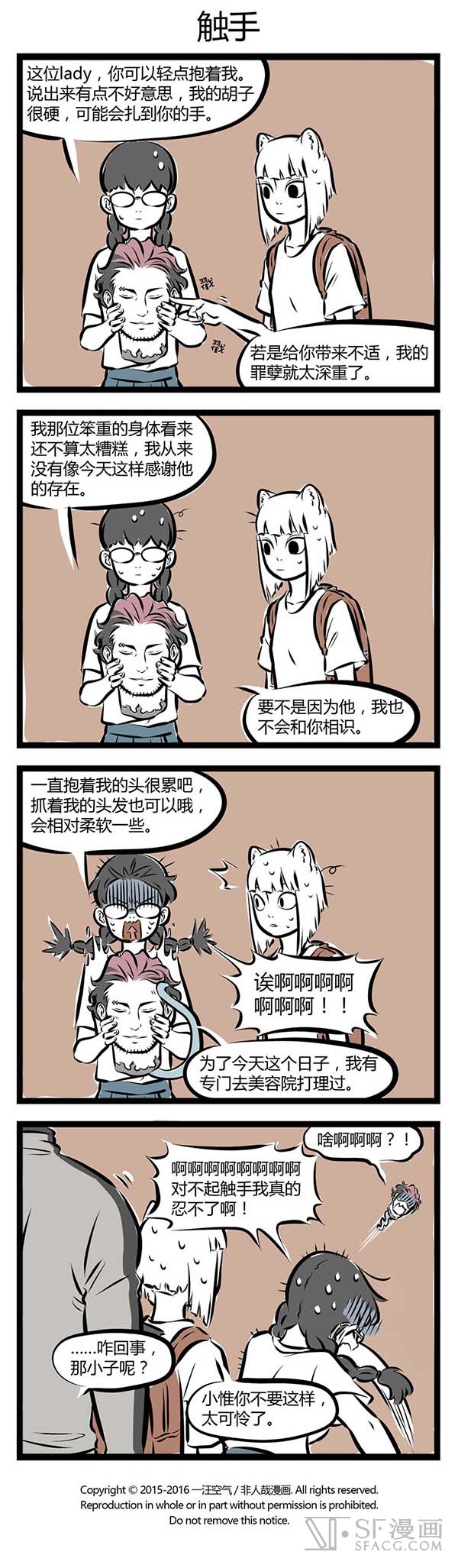 快捷键：A下翻页，Q上翻页