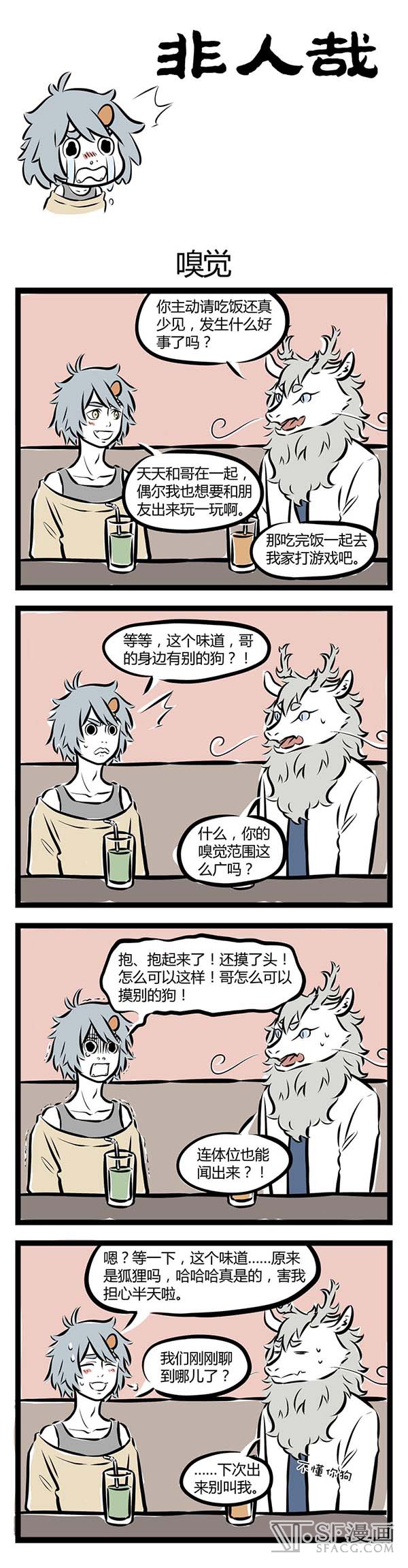 快捷键：A下翻页，Q上翻页