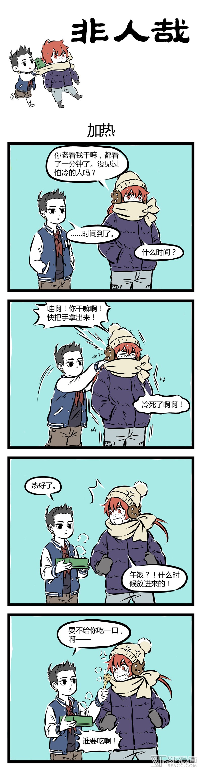 快捷键：A下翻页，Q上翻页