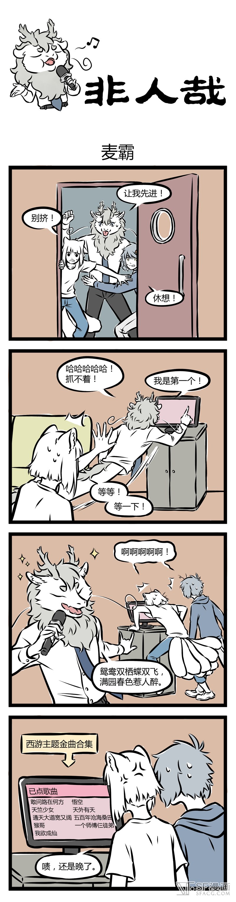 快捷键：A下翻页，Q上翻页