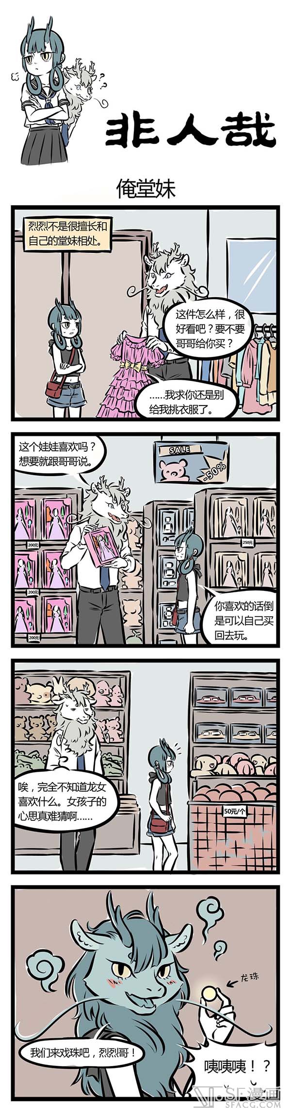 快捷键：A下翻页，Q上翻页