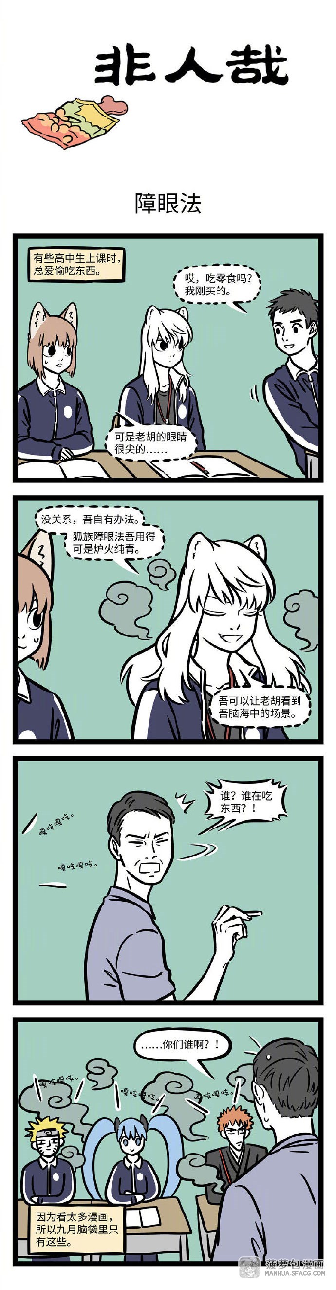 快捷键：A下翻页，Q上翻页