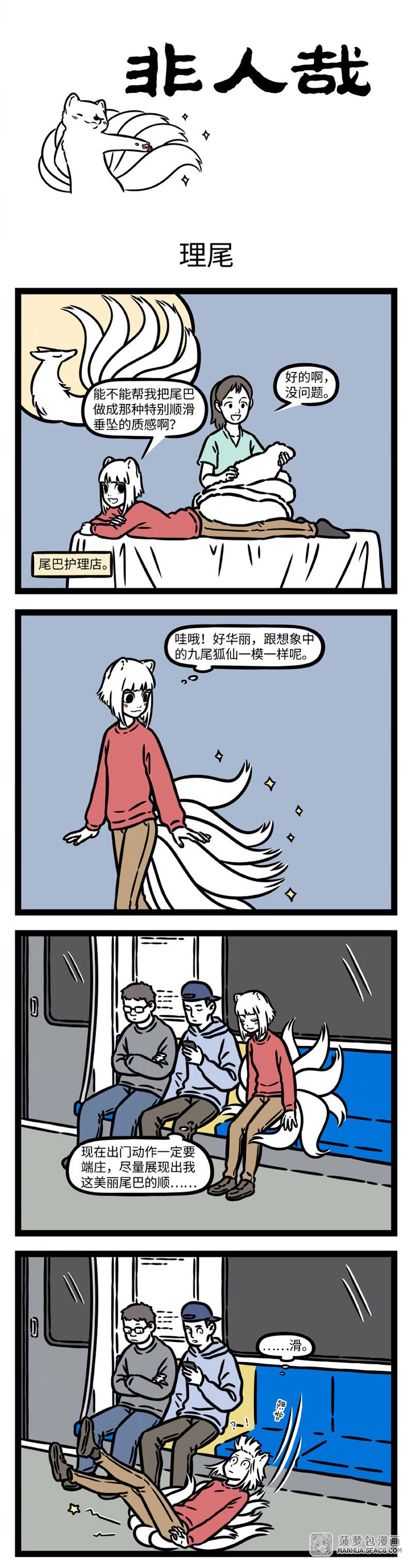 快捷键：A下翻页，Q上翻页