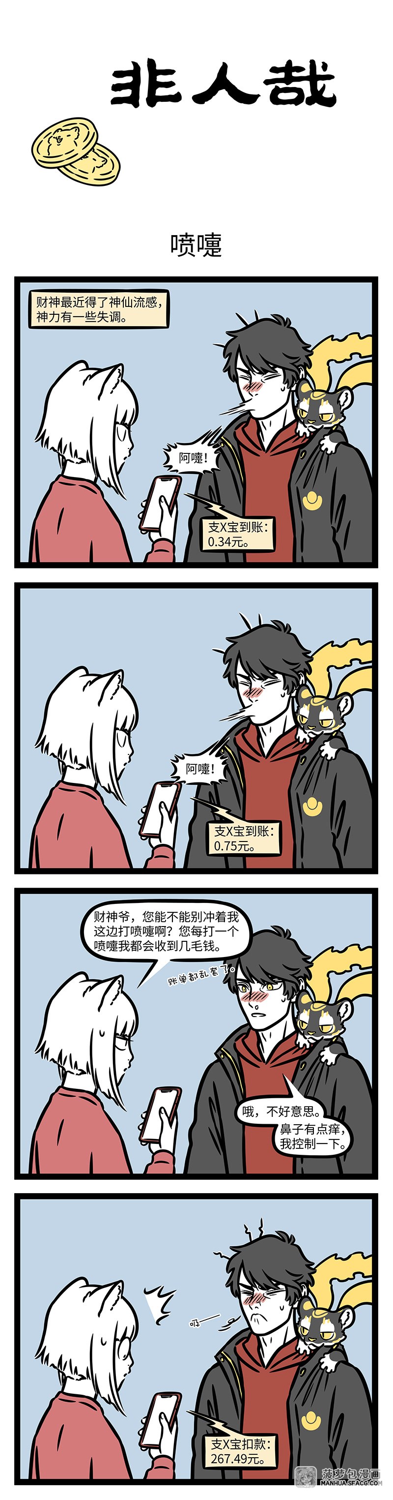 快捷键：A下翻页，Q上翻页