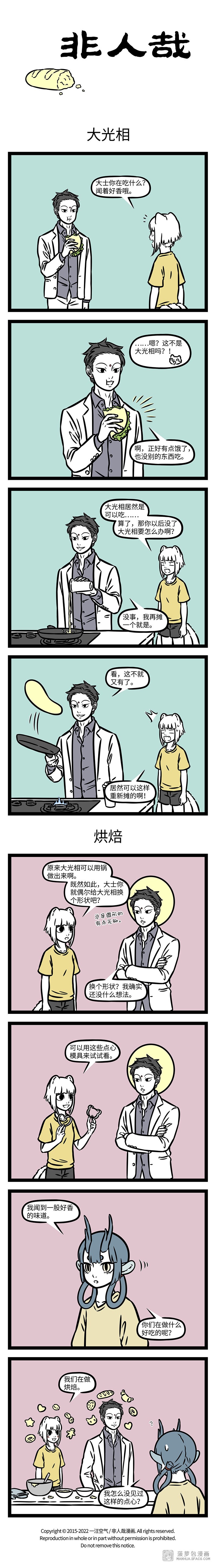 快捷键：A下翻页，Q上翻页