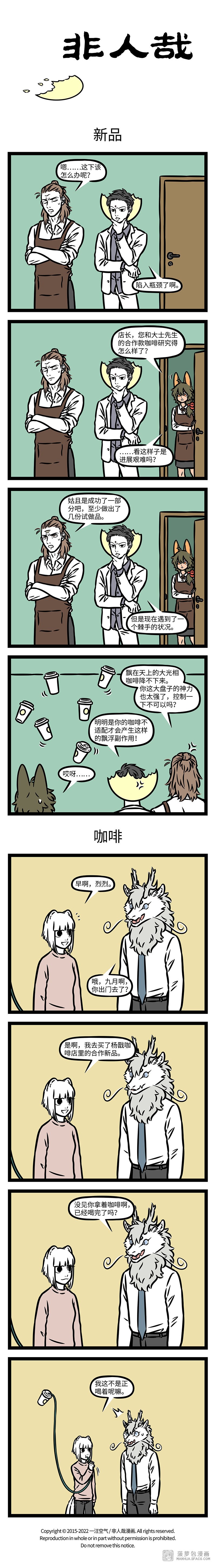 快捷键：A下翻页，Q上翻页