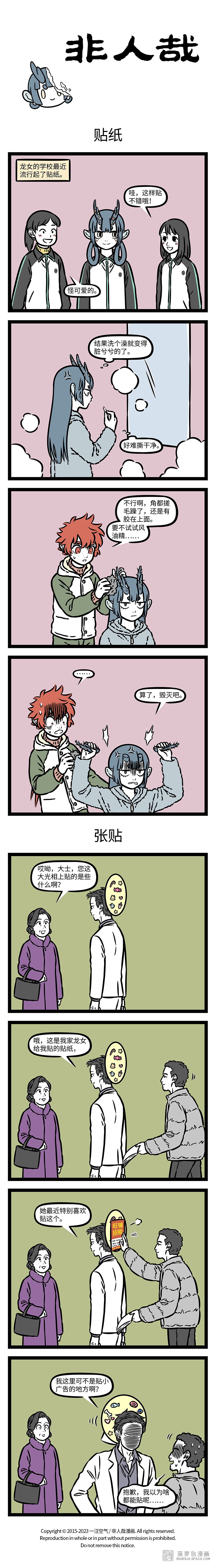 快捷键：A下翻页，Q上翻页