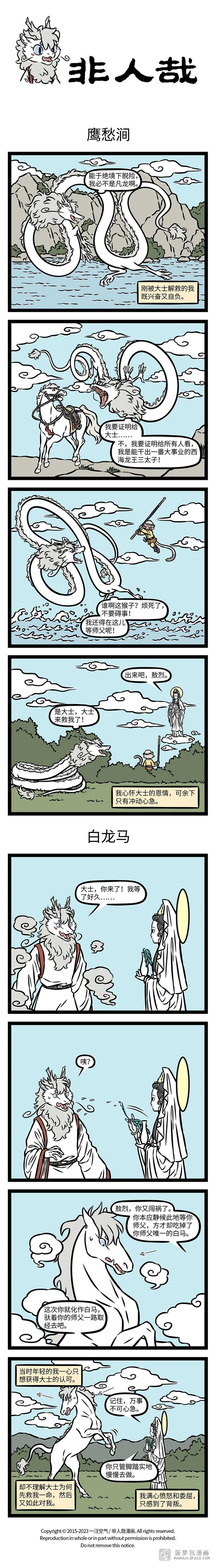 快捷键：A下翻页，Q上翻页