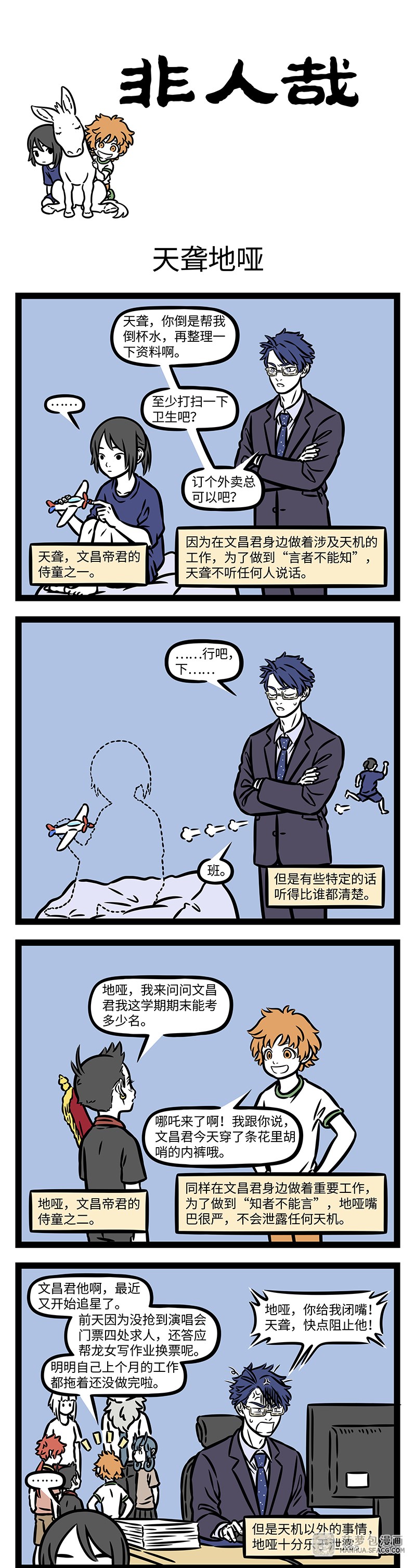 快捷键：A下翻页，Q上翻页