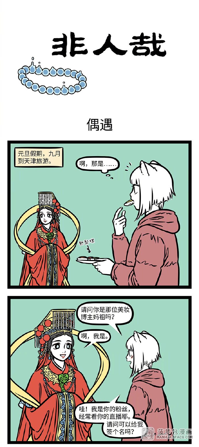 快捷键：A下翻页，Q上翻页