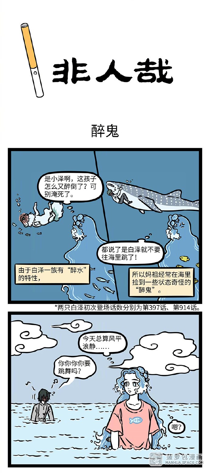 快捷键：A下翻页，Q上翻页