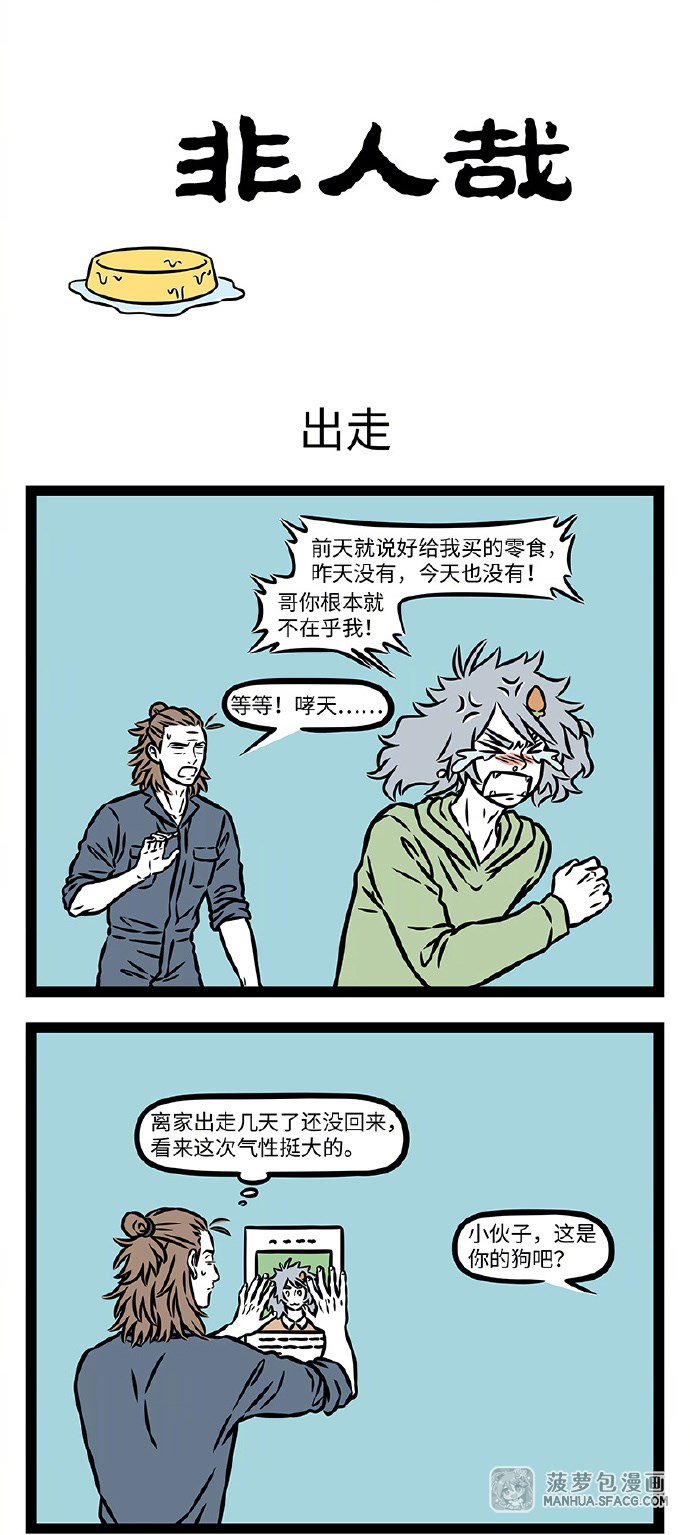 快捷键：A下翻页，Q上翻页