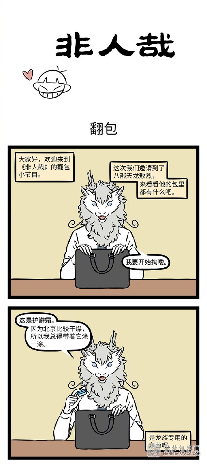 快捷键：A下翻页，Q上翻页