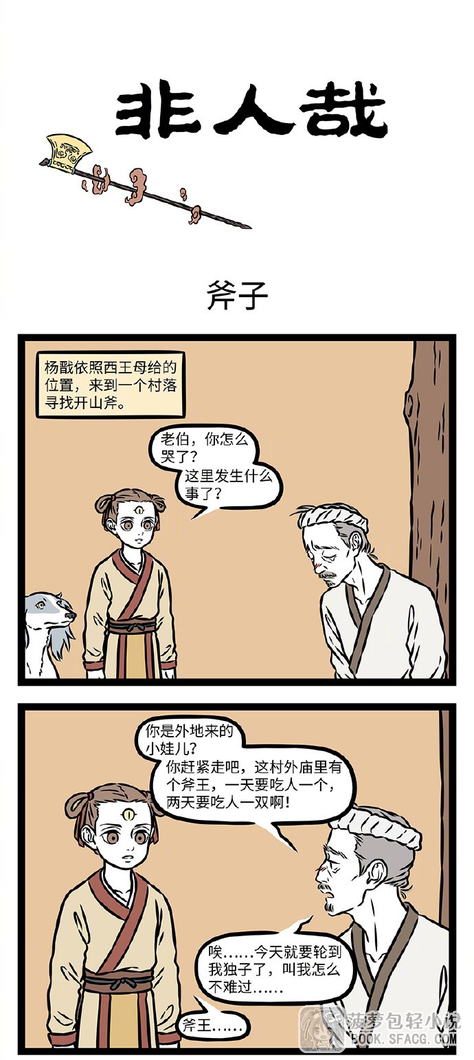 快捷键：A下翻页，Q上翻页