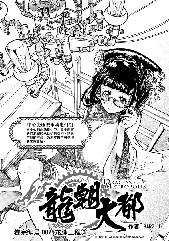 快捷键：A下翻页，Q上翻页