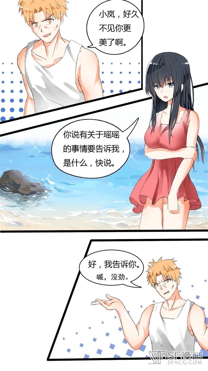 女子学院的男生漫画 女子学院的男生27 秘密 443 勇士情报 Sf漫画 女子学院的男生漫画 女子学院的男生27 秘密 443 勇士情报 Sf漫画