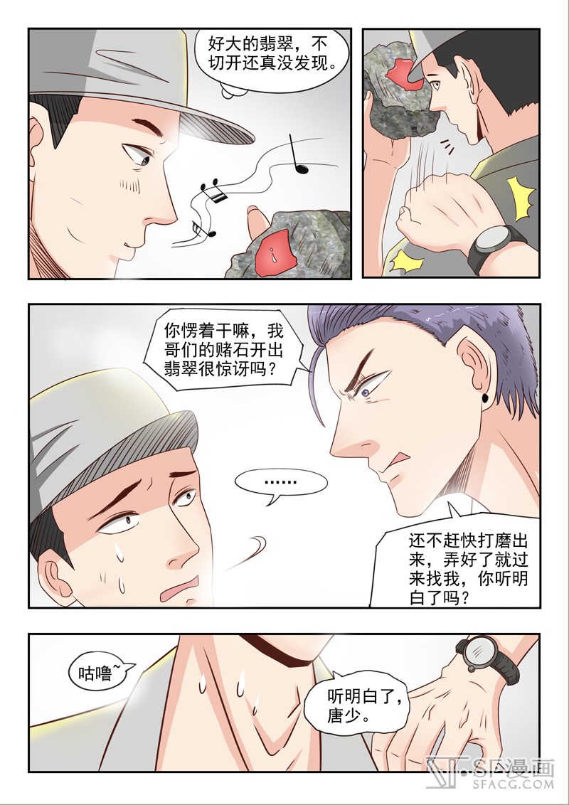 快捷键：A下翻页，Q上翻页