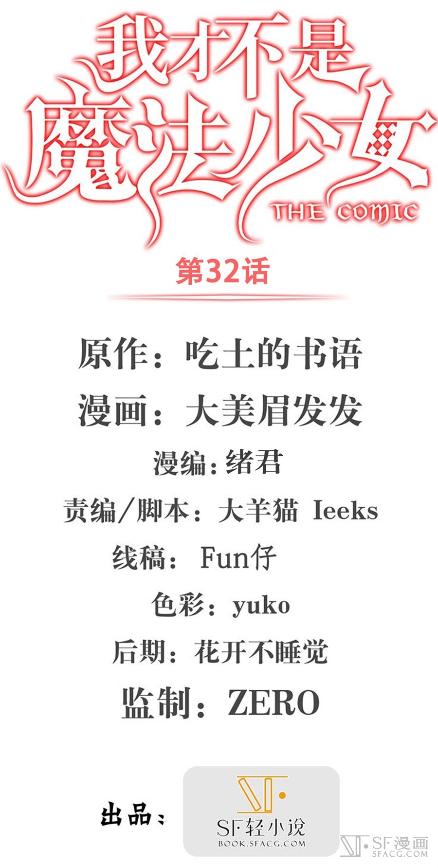 快捷键：A下翻页，Q上翻页