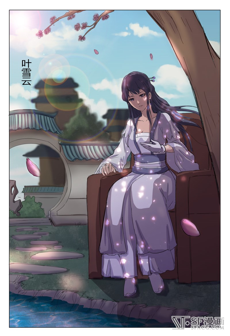 万界仙踪第12话