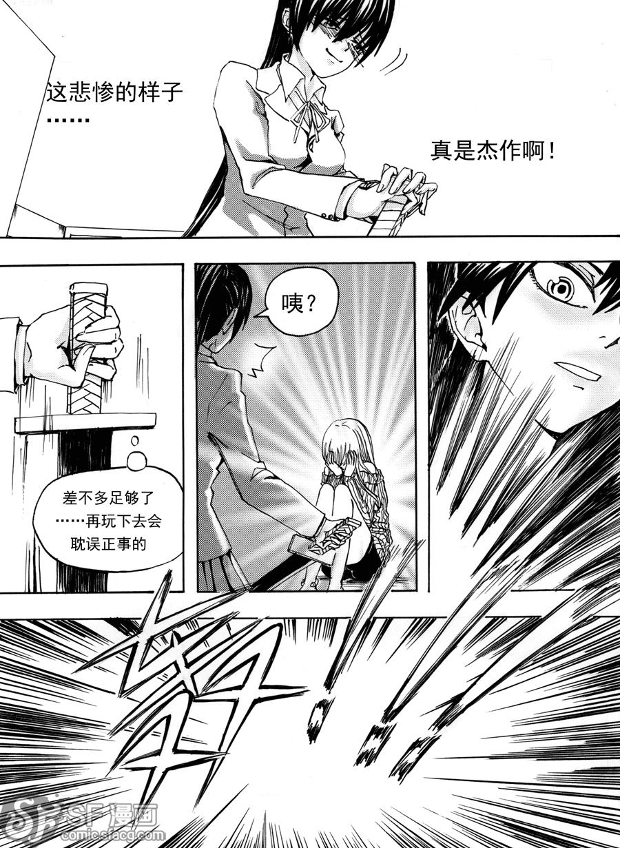 快捷键：A下翻页，Q上翻页
